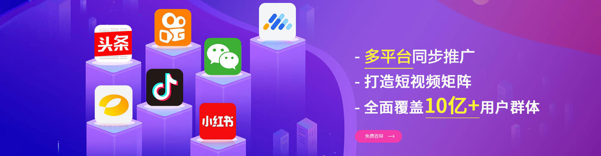 柘城百度竞价运营
