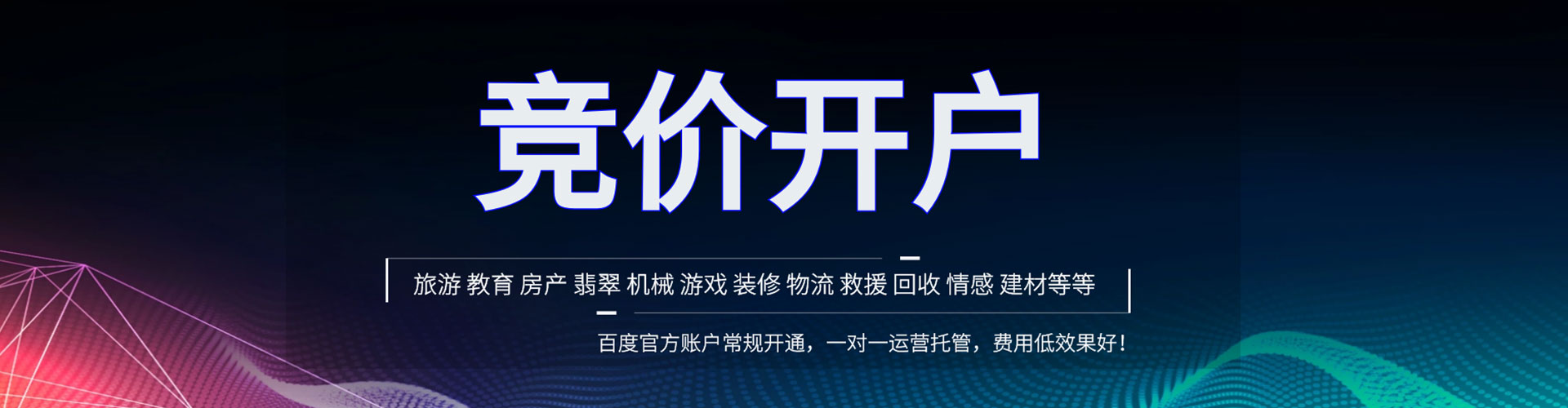 柘城渠道开户返点