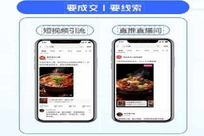 百度推广开户经验谈：如何选择合适的投放平台