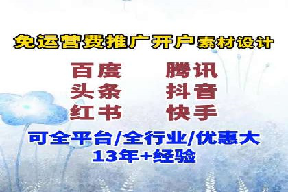 SEM托管服务助力企业实现快速转化案例