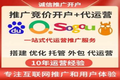 百度推广价格透明化，看这些企业如何操作更省钱