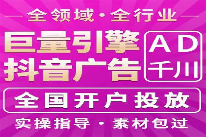 sem账户托管案例：提升广告效果的神器