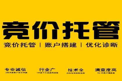 百度竞价跨平台营销策略：案例分析及实操经验
