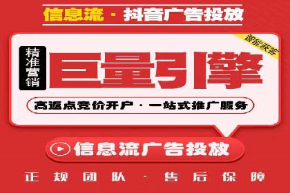 视频类APP中的信息流广告投放效果案例